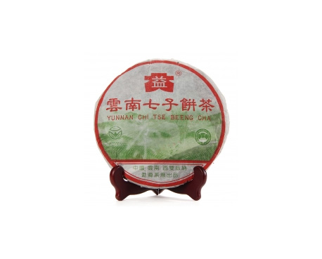 金台普洱茶大益回收大益茶2004年彩大益500克 件/提/片